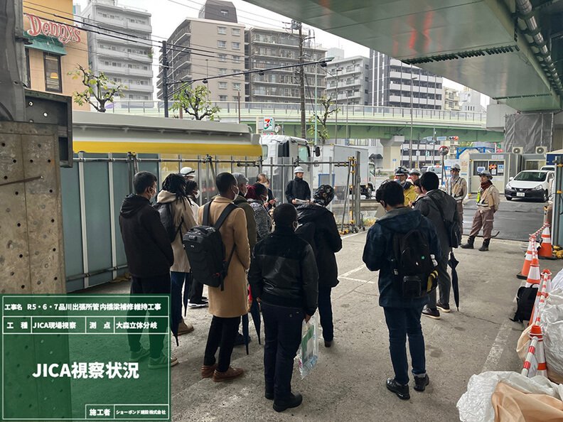 JICA((独)国際協力機構)の現場視察 東京都