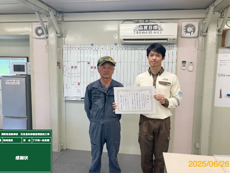 認定外道路の除草活動 千葉県